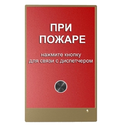 BAS-IP AV-02 FP v3 - Индивидуальная вызывная панель без камеры, IP65