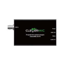 CleverMic SU18 - Устройство захвата видео