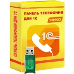 МИКО: Безлимитная лицензия на 1 терминальный сервер на Панель телефонии для 1С:Предприятие 8 (USB)