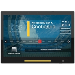 Qbic TD-1070 в комплекте с ПО LanneckRoomBooking