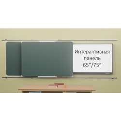 Skilo Rail system with 2 boards and Interactive panel - Рельсовая система