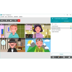 TrueConf Server - Полная версия сервера видеоконференций