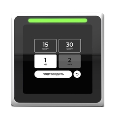 UtiClock mini 2 - Система бронирования переговорных комнат