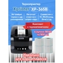 Xprinter XP-365B (USB) Черный
