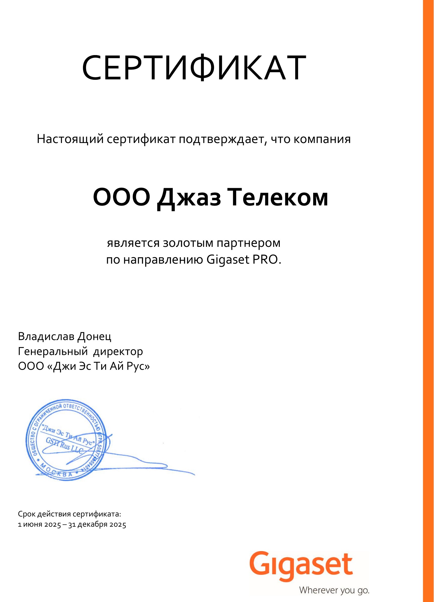 JazzTel